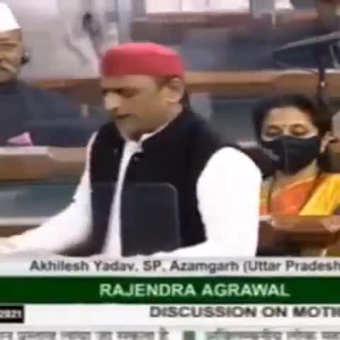 समाजवादी पार्टी के #राष्ट्रीय #अध्यक्ष आदरणीय श्री #अखिलेश यादव जी का #दमदार भाषण #लोकसभा में!!
9 #फरवरी 2021