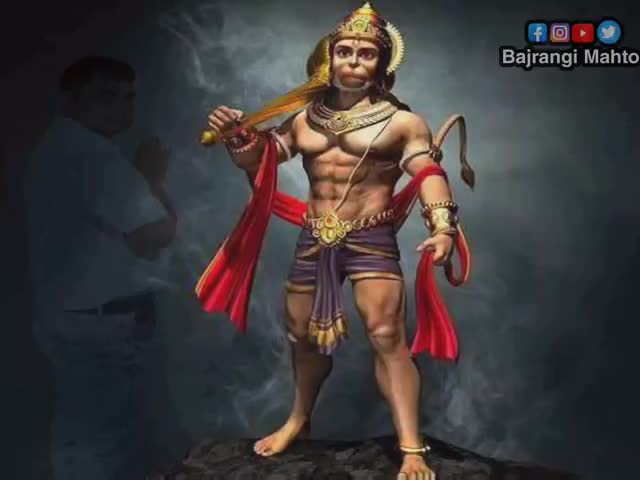जिनको श्रीराम का वरदान हैं, 
गदा धारी जिनकी शान हैं
बजरंगी जिनकी पहचान हैं, 
संकट मोचन वो हनुमान हैं।
🙏#जय_बजरंगबली🙏