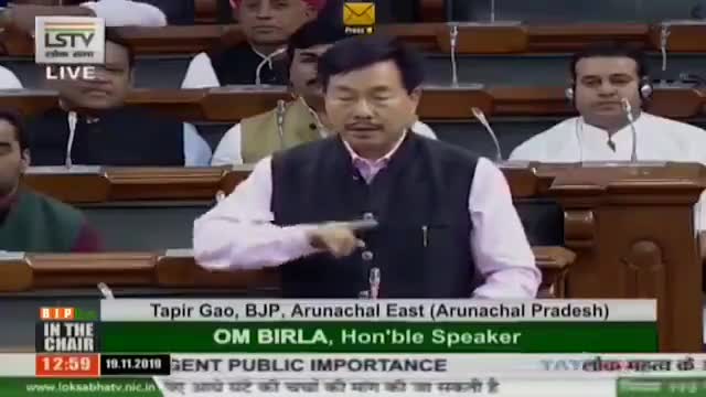 #अरुणाचल से बीजेपी सांसद तापिर गाओ में मीडिया पर खबर ना दिखाने का आरोप लगाया ।