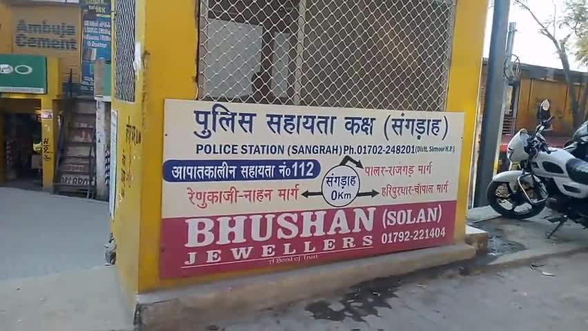हरिपुरधार: स्वास्थ्य खंड संगड़ाह में बुधवार को #Corona #Sample करवाने वाले #शिक्षकों में से 1 #Positive
