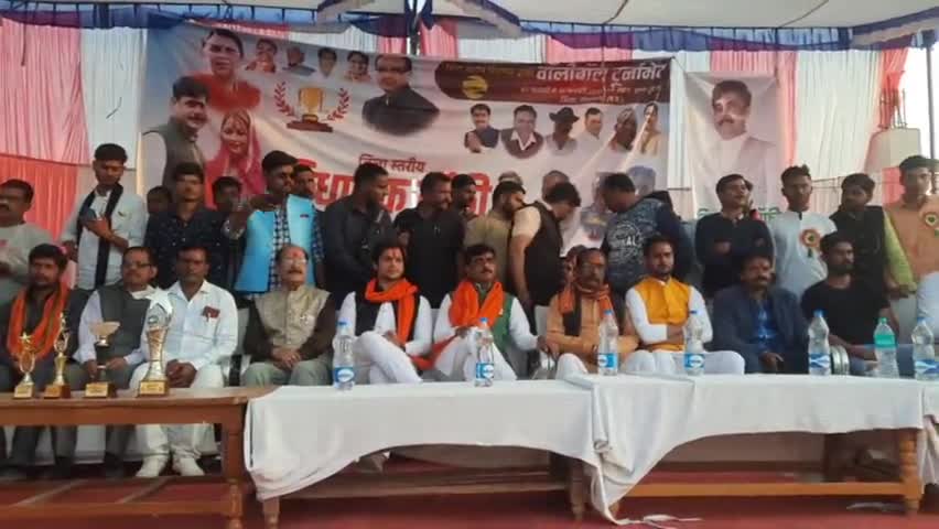 ग्राम #बुड़ेरा में "विधायक ट्रॉफी" वॉलीबॉल टूर्नामेंट के समापन समारोह में विधायक राकेश गिरी जी शामिल हुए
#JaiJantaKi