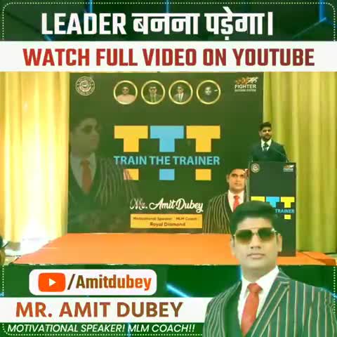 Ye quality jaruri hai..

#amitdubey  #motivational_speaker #mlm_coach #lifecoach
