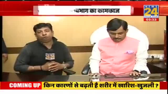 बिहार में युवाओं को रोजगार दिलाना हमारी प्राथमिकता- बिहार के उद्योग मंत्री शाहनवाज हुसैन

#ShahnawazBJP #BJP4Bihar