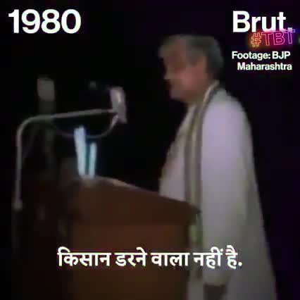 यदि भाजपा अपने पूर्वजों से ही सीख लेती तो शायद यह हालात ना होते। #किसान_आन्दोलन