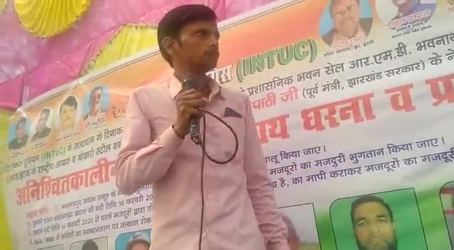 #भवनाथपुर_सेल प्रशासनिक भवन पर #मजदूरों के #धरना को संबोधित करते #झामुमो_प्रखण्ड_अध्यक्ष चन्दन कुमार ठाकुर।