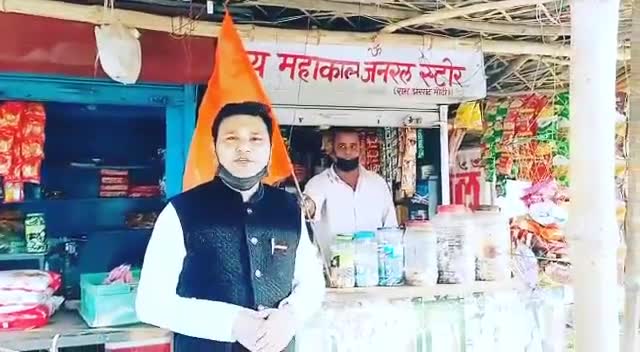 hinduarmy suahiltiwari हिन्दू से करे खरीदारी आपकी हो राष्ट्र निर्माण में भागीदारी । #chiefhinduarmy #hinduarmychief
