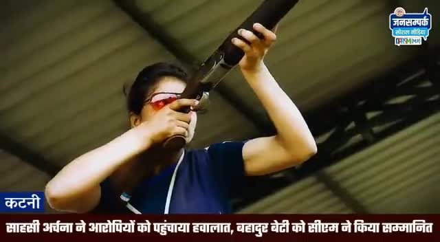 #साहस_को_सम्मान
#AsliHero
#Jansamparkkatni
