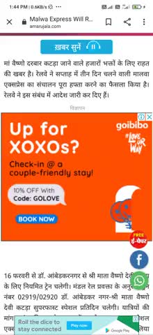 गाज़ियाबाद: मां वैष्णो देवी के भक्तों के लिए राहत की खबर, 16 फरवरी से रोजाना दौड़ेगी मालवा एक्सप्रेस
#Bhartiyarail #Indianrailway