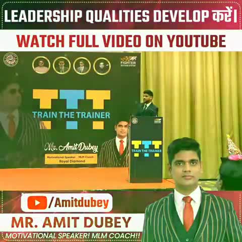 Leadership Quality Development Program!!!
#amitdubey #motivational_speaker  #mlm_coach  #mlm #lifecoach
