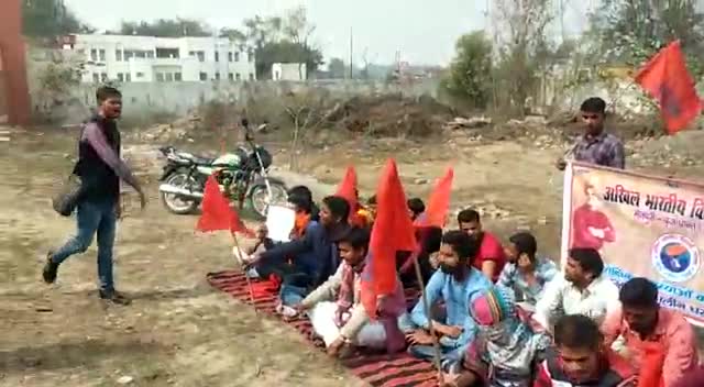 आज #AbvpMainpuri द्वारा जिले की शैक्षणिक समस्याओं को लेकर जिला प्रशासन व कालेज प्रशासन के खिलाफ अनिश्चितकालीन धरने पर