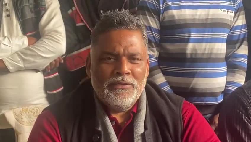 प्रेस वार्ता, ममता होटल, खगड़िया
#RajeshRanjan #PappuYadav