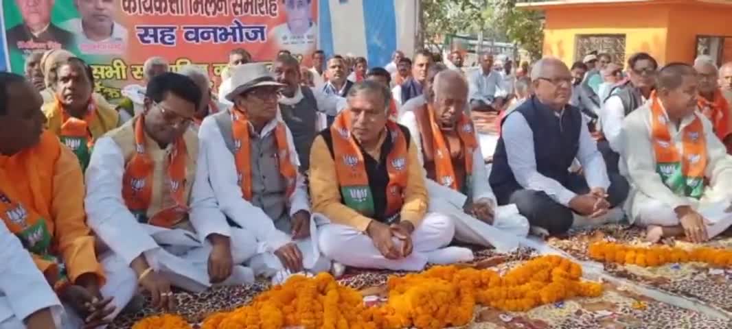 गढ़वा: गढ़वा सदर प्रखंड के खोंहरनाथ मंदिर में भाजपा का कार्यकर्ता मिलन समारोह सह वन भोज कार्यक्रम हुआ आयोजित #भाजपा #वनभोज