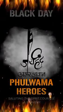 🙏🙏 शत शत नमन 🙏🙏
         🇮🇳🇮🇳  #श्रद्धांजलि 🙏
14 फरवरी 2019 को #पुलवामा में शहीद हुए #शहीदों को नमन करता हूँ