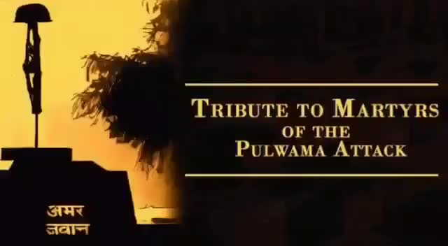 पुलवामा आतंकी हमले में शहीद हुए भारत मां के वीर सपूतों को नमन एवम भावपूर्ण श्रद्धांजलि। #PulwamaTerrorAttack