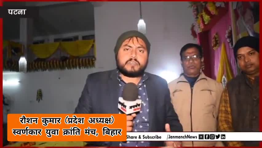 आने वाले बिहार पंचायत चुनाव पर अपने साथियों को अपील करते हुए.
#BiharPanchayat
﻿#aapinnewsbihar #publicnewsap