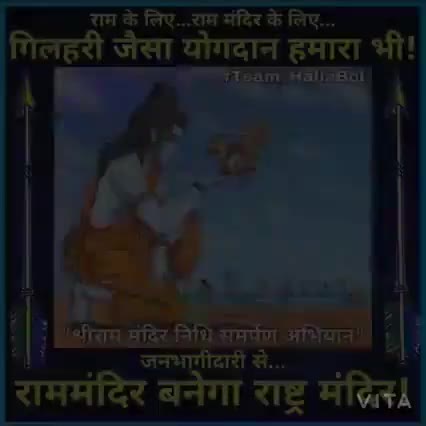 जय श्री राम हिन्दुआर्मी चीफ  सुशीलतिवारी #rinkukokyonmaara #JusticeForRinkuSharma #HinduarmyChief #sushiltiwa