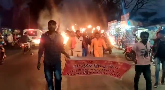 #मसाल_जुलूस
राष्ट्रीय हिंदू सेना बैतूल