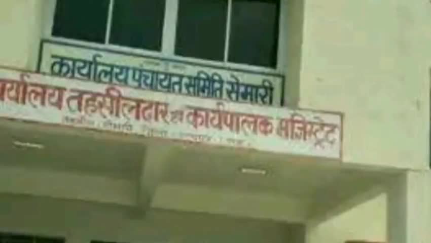 सेमारी: सेमारी पंचायत समिति क्षेत्र के मंदबुद्धि अधेड़ भंवरा मीणा के साथ हुई धोखाधड़ी #धोखाधड़ी #फर्जीवाड़ा