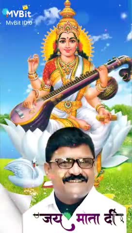 या देवी सर्वभूतेषु विद्या रूपेण संस्थिता नमस्तस्यै-नमस्तस्यै, नमस्तस्यै नमो नम:।

 #बसंतपंचमी की हार्दिक शुभकामनाएं.