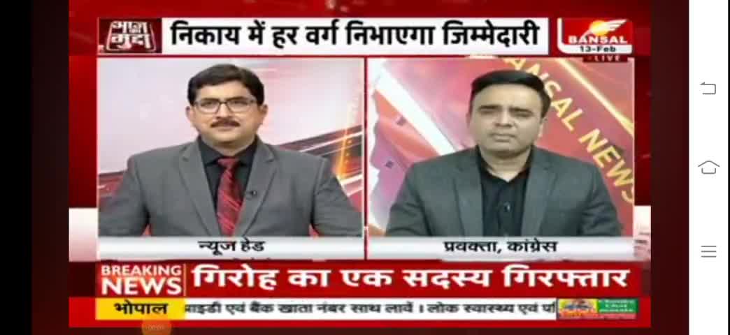 भाजपा एक #fmcg #pharma company की तरह हो चुकी है जिसको सिर्फ अपनी #बिक्री बढ़ाने से अपना #target  पूरा करने से है