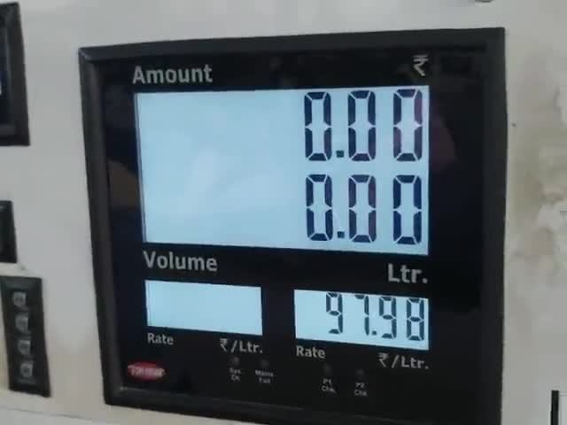 पिपरिया में पेट्रोल के दाम बढ़कर 98 रुपये हुए ।#petrolpricehike