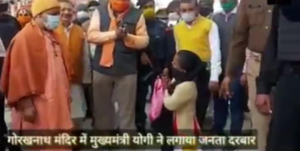 गोरखपुर: एक आवाज पर रुक गए मुख्यमंत्री योगी आदित्यनाथ, सुनी फरियाद और निस्तारण का दिया निर्देश #जनता_दरबार