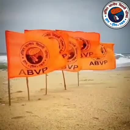 अखिल भारतीय विद्यार्थी परिषद
#बीरपुर