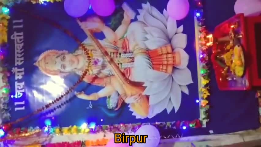 सरस्वती पूजा, बीरपुर
#बसंतपुर