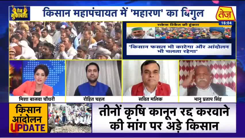 #किसानों के मुद्दों का #राजनीतिकरण नहीं होना चाहिए, मैं #अन्नदाता के साथ, #किसान की #समस्या का समाधान वार्ता से निकलेगा