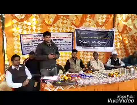 Awareness talk on catch the rain Programme by Nehru Yuva Kendra Bulandshahar Uttar Pradesh#Catchtherain