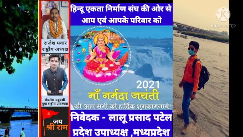 आप सभी को मां पतित पावनी, जीवन दायनी,मोक्ष दायनी,कल्याण करने वाली मां #नर्मदा_जयंती की #हार्दिक_शुभकामनाएं
🙏🙏🚩🙏🙏