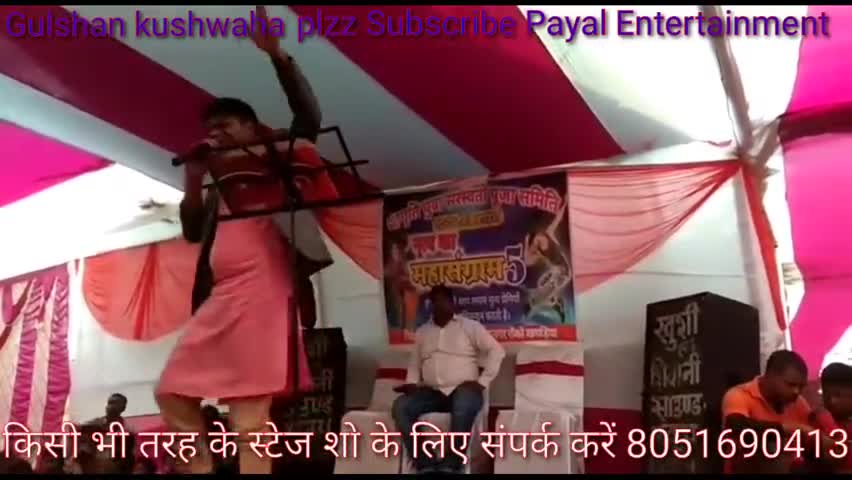 #Stageshow in Khagaria Saraswati पूजा के शुभ अवसर।    #Gulshan 
 किसी भी तरह के स्टेज शो के लिए संपर्क करें 8051690413