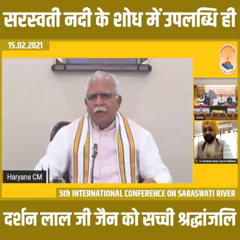 मुख्यमंत्री मनोहर लाल खट्टर जी
#SaraswstiRiver #SaraswatiPooja #कपिलमनीषगर्ग