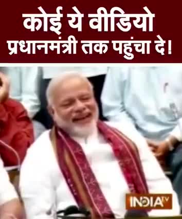 इस वीडियो को भारत के चौकीदार/प्रधानसेवक तक पहुँचाने में मेरी मदद करे।﻿
#IAmWithFarmers👳🏻‍♀️
#KisanNahiToDeshNahi🚜