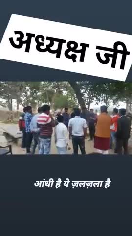 आज विजवार सेक्टर मैं श्री राम मंदिर समर्पण राशि को लेकर विशेष चर्चा की गई
#आकाश_अग्रवाल_बजरंगी 
#नगर_अध्यक्ष 
भाजपा