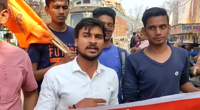 मेडिकल कॉलेज के नाम पर #विश्वविद्यालय के जमीन का बन्दरबांट नही होने देगी #अभाविप
#मुख्यमंत्री और #शिक्षामंत्री का पुतला