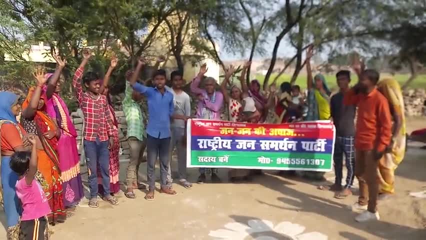 हम सब की आवाज़ राष्ट्रीय जन समर्थन पार्टी 
#जन_जन_की_आवाज
#राजसपा #RJSP #rjspab #oosar_dhara