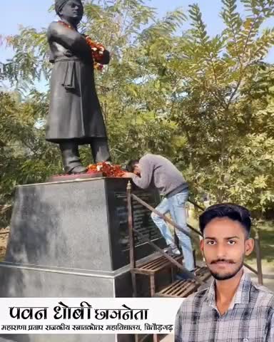 #swamivivekananda #mppgcollege #PawanDhobi﻿