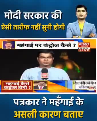 मोदी सरकार की संस्कारी नीतियों पर ऐसा करारा प्रहार शायद आपने कभी नहीं सुना होगा
#डीजल_पेट्रोल
#सोच_बदलो_सरकार_बदलो