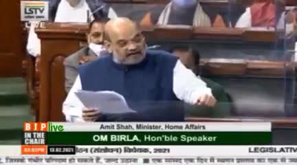 केन्द्रीय गृहमंत्री श्री अमित शाह का लोकसभा में कांग्रेस पार्टी पर करारा हमला
#अमितशाह  #भाजपा  #बीजेपी  #कपिलमनीषगर्ग