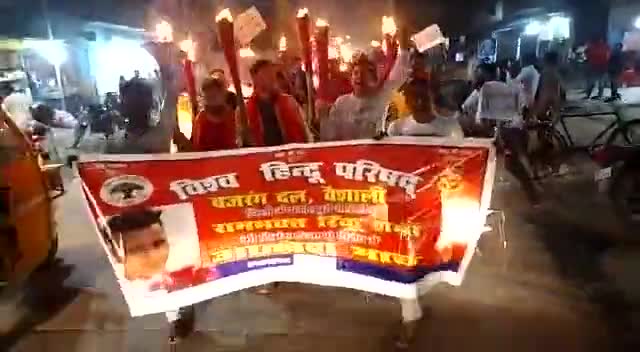 #महनार में रिंकू शर्मा की हत्या के विरोध में मशाल जुलूस निकाला गया,
रिंकू शर्मा के सम्मान में,
महनार बजरंग दल 💪
मैदान