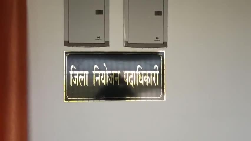 सुपौल: जिले संयुक्त श्रम भवन में बनेगा मेगा स्किल सेंटर #budget2021