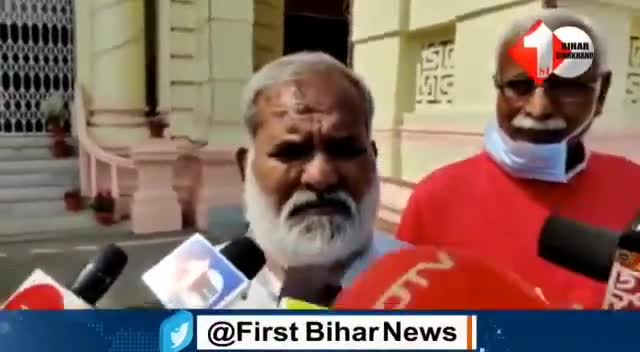 समाज कल्याण मंत्री माफी मांगे#cpiml #bihar