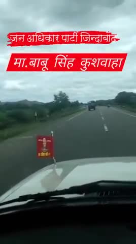 #मिशन_2022
जिसकी जितनी संख्या भारी उसकी उतनी हिस्सेदारी #सोच_बदलो_सरकार_बदलो/
#जन_अधिकार_पार्टी #JAP जिंदाबाद 
🙏🏾🙏🏾
