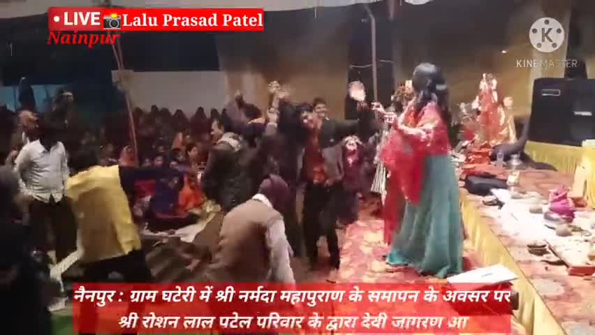 ग्राम घटेरी में श्री नर्मदा पुराण के समापन पर देवी जागरण के कार्यक्रम में सुप्रसिद्ध #गायिका #वंदना साहू ने दी प्रस्तुती