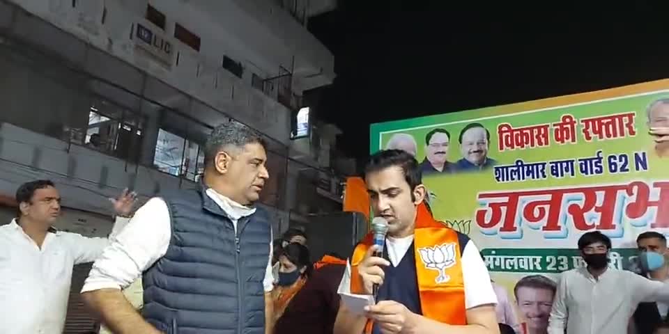 प्रधानमंत्री जी के नेतृत्व में हज़ारों कच्ची कॉलोनियों के पक्का होने से जनता में उत्साह।
#mcdelection #GautamGambhir #bjp