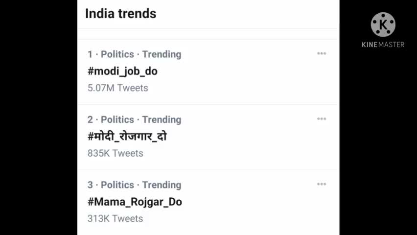 पढे लिखे बेरोजगार युवाओ ने चलाया
#modi_job_di
#naam_job_di