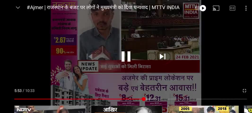 राजवीर सिंह गुर्जर
जिलाध्यक्ष-भारतीय किसान यूनियन(अ),अजमेर﻿
#3rd #Budget2021
