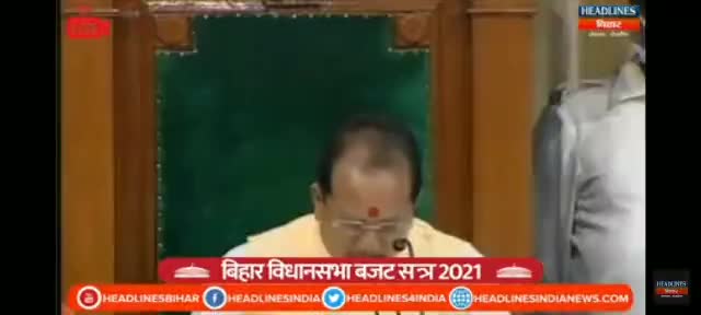 बिहार बजट  2021 पर सदन में बोलने का मौका मिला।
#बिहार_विधानमंडल
