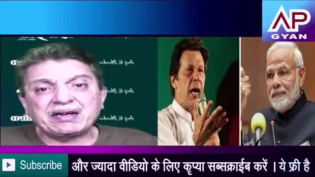 पाकिस्तानी मिडिया में हो रही भारत के गुणगान की दासतान सुने।
#publickehiro ﻿#publicnewz